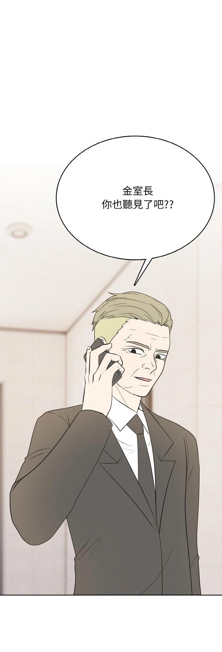 第29话27