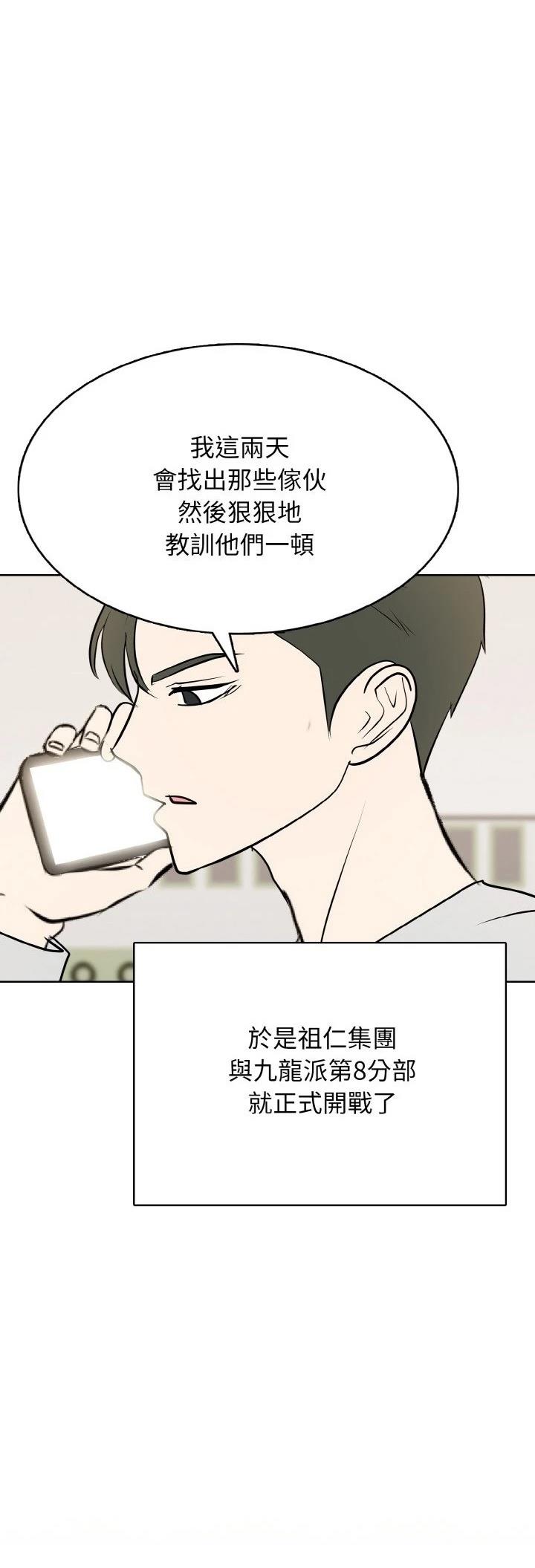 第29话30