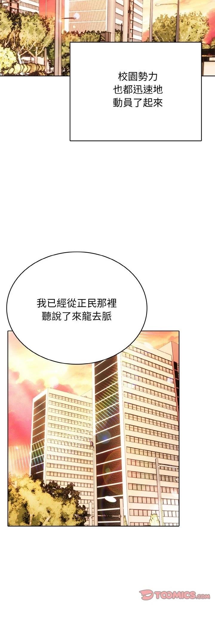 第29话32