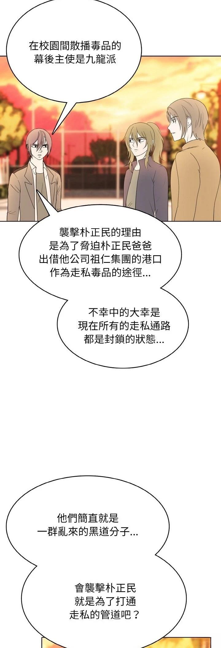 第29话33