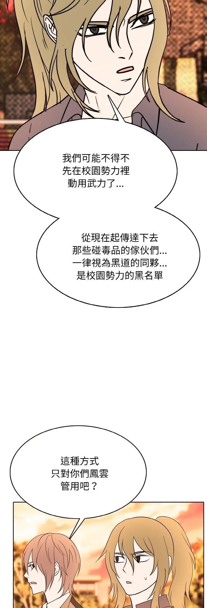 第29话35