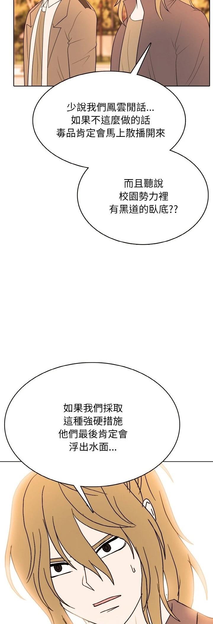 第29话36