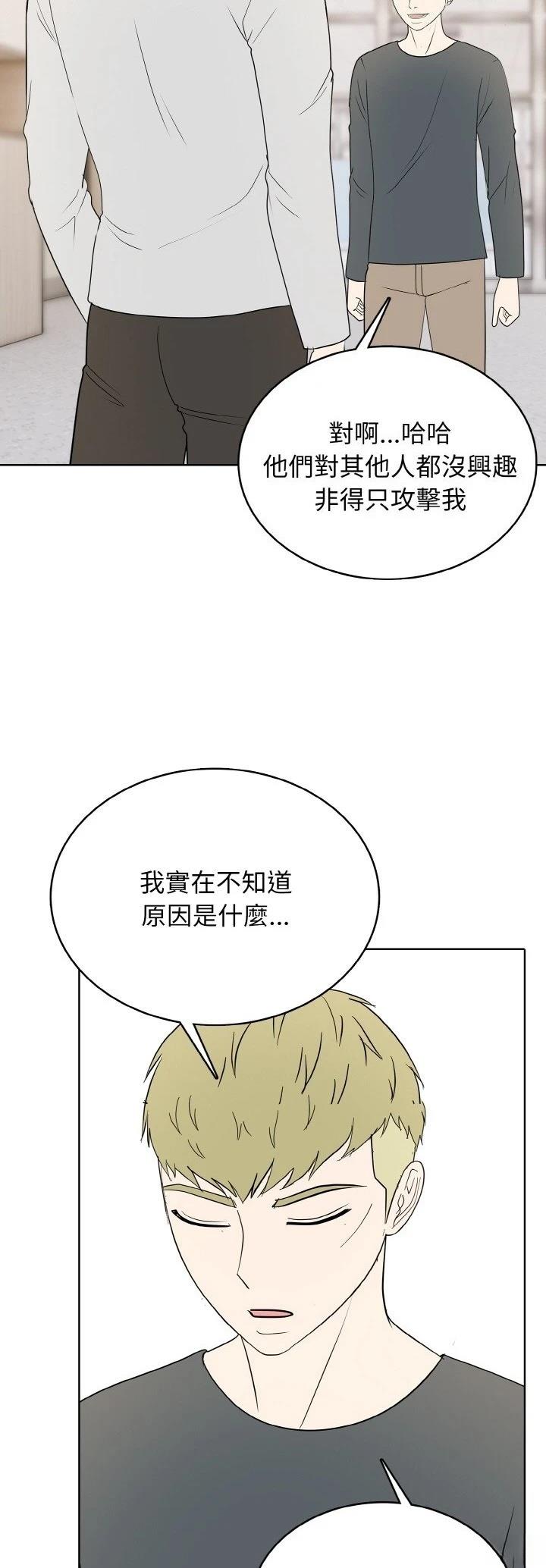 第29话4