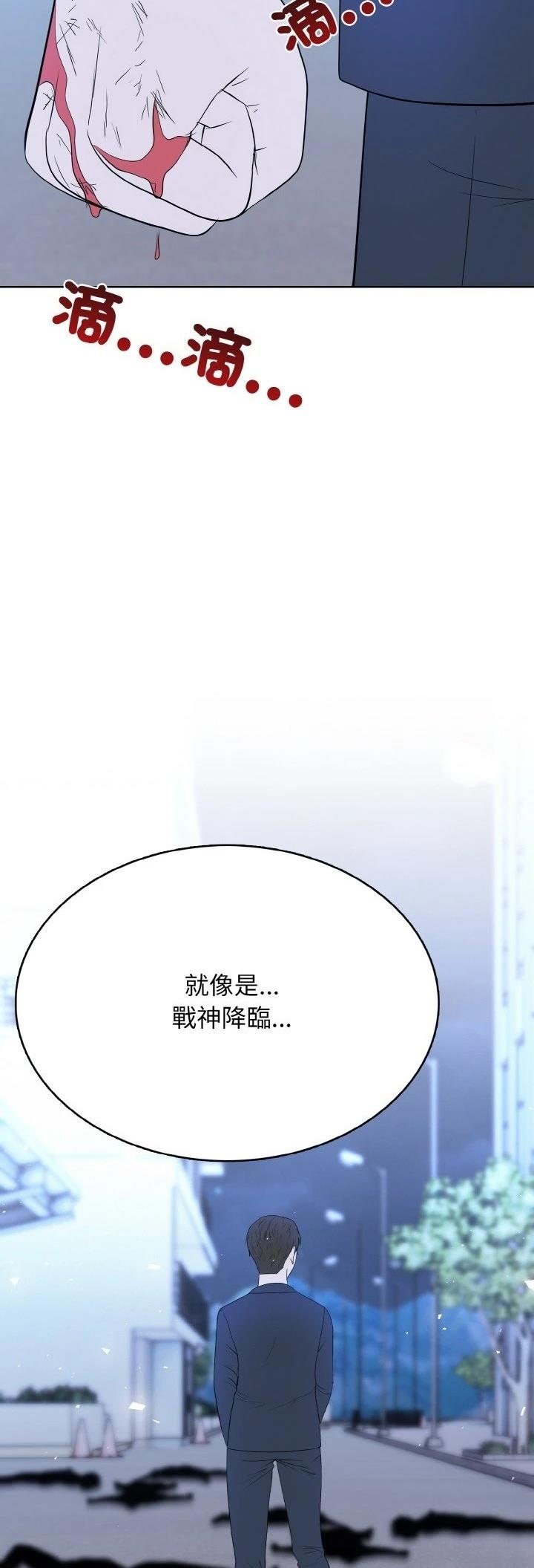 第29话42