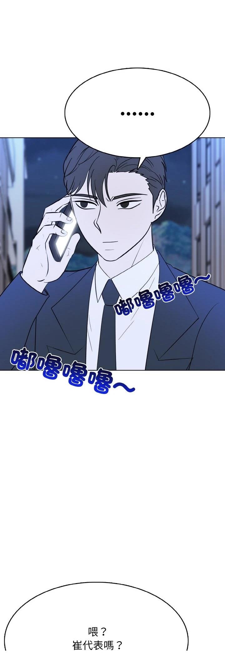 第29话44