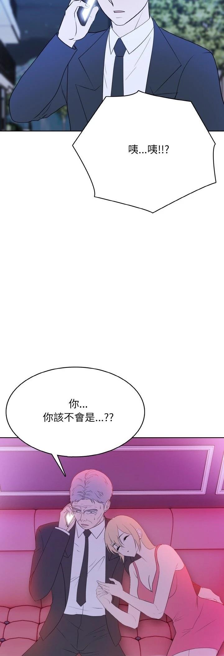 第29话46