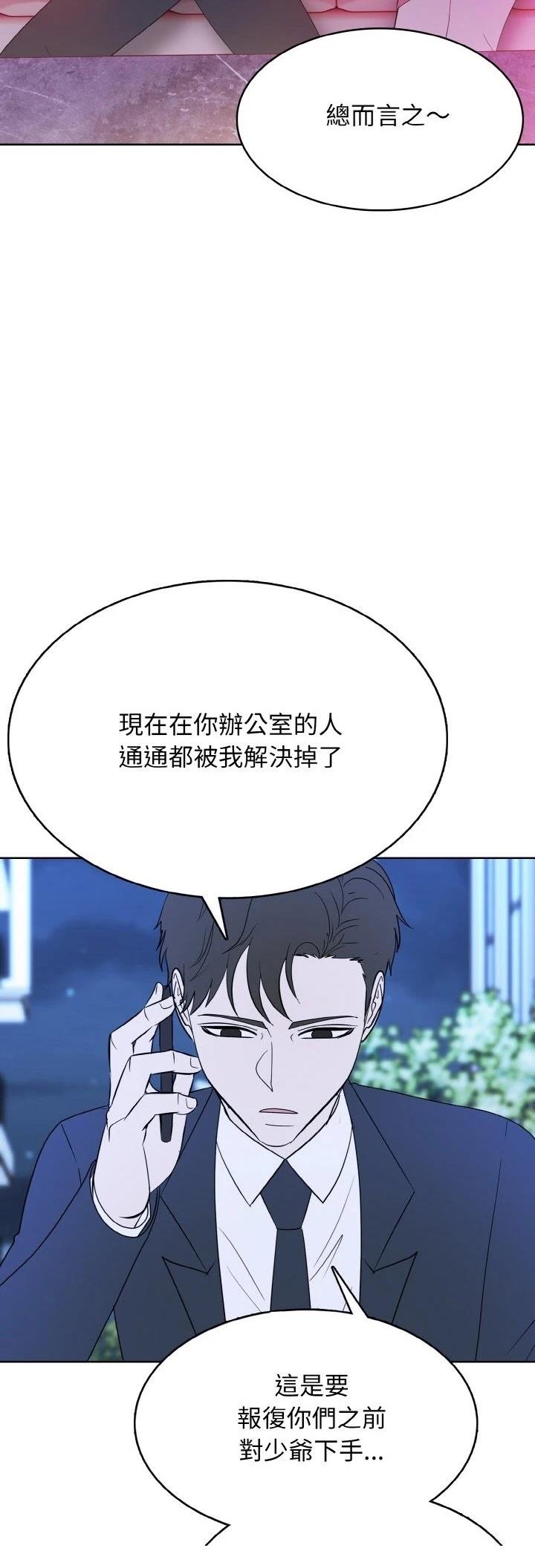 第29话47