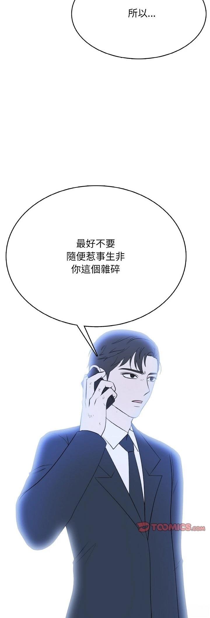第29话48