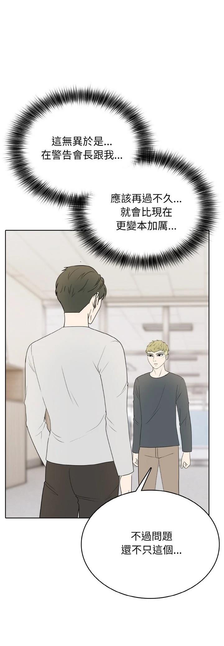 第29话6
