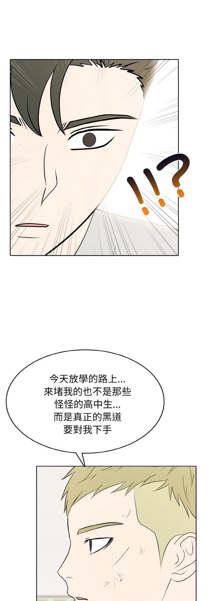 第29话7