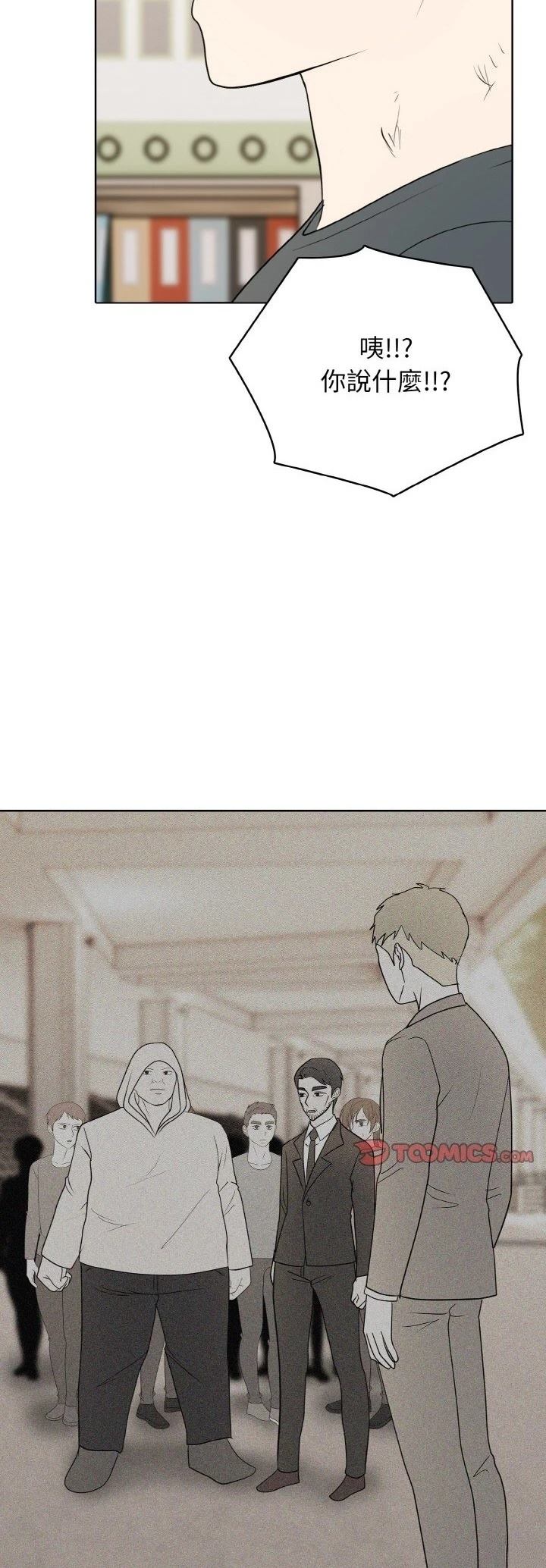 第29话8