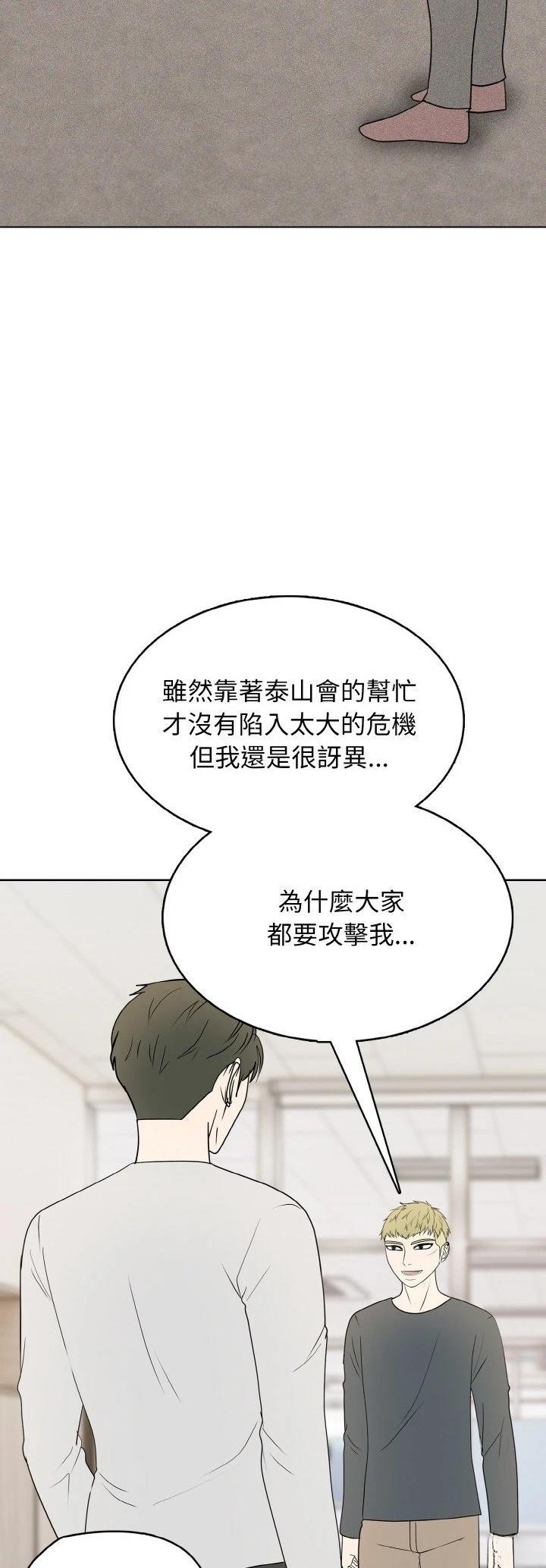 第29话9