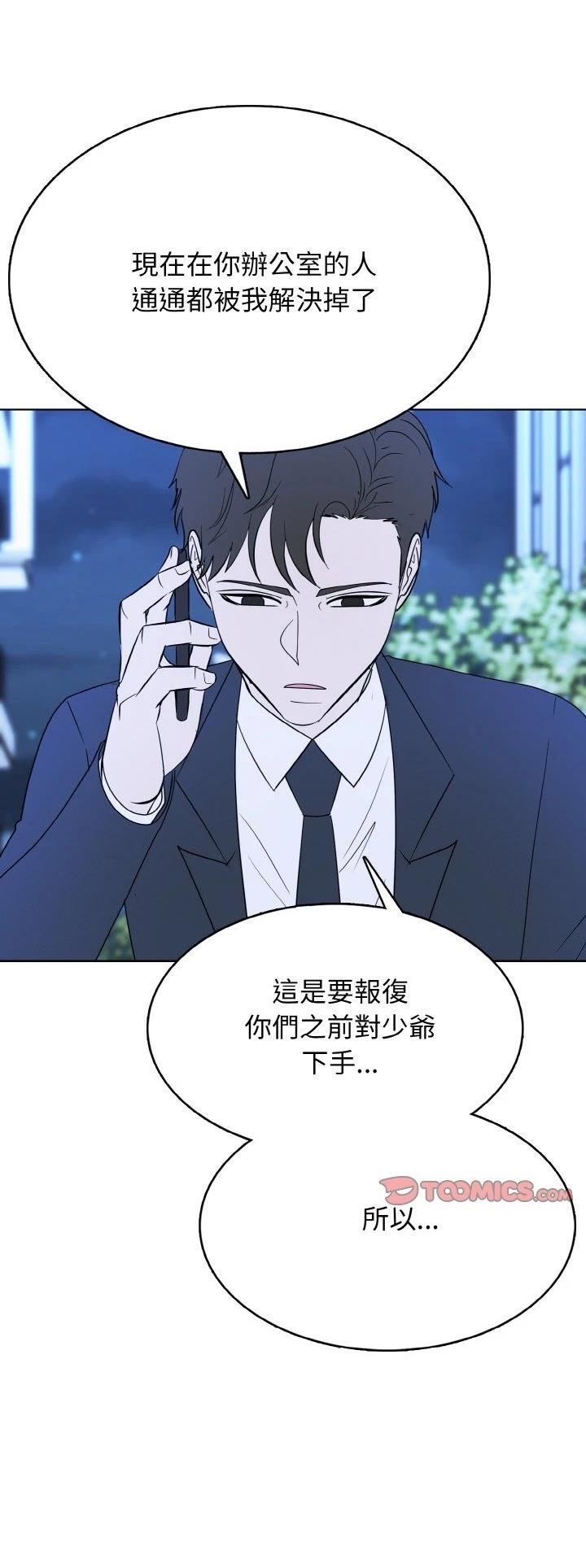 第30话0