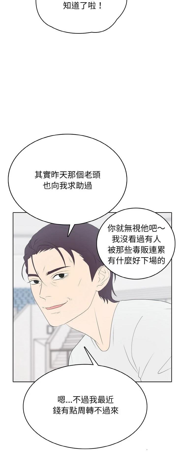 第30话10
