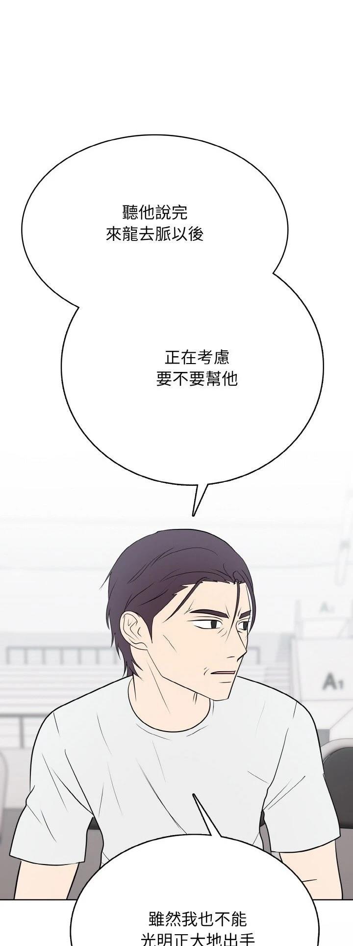 第30话11