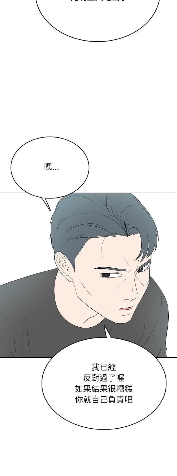 第30话12