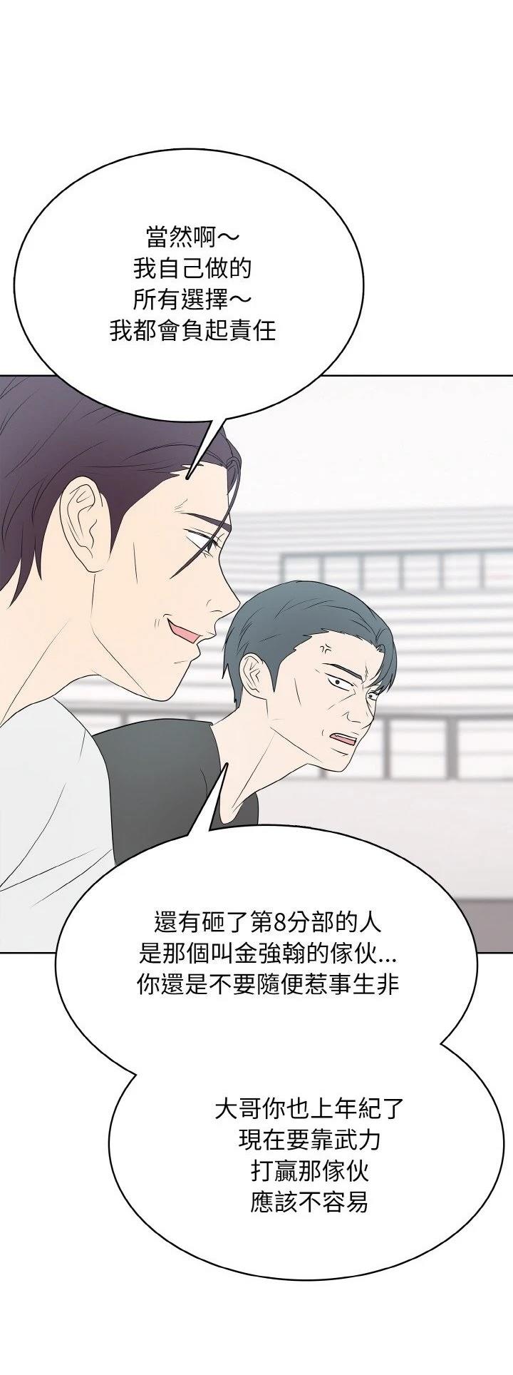 第30话13
