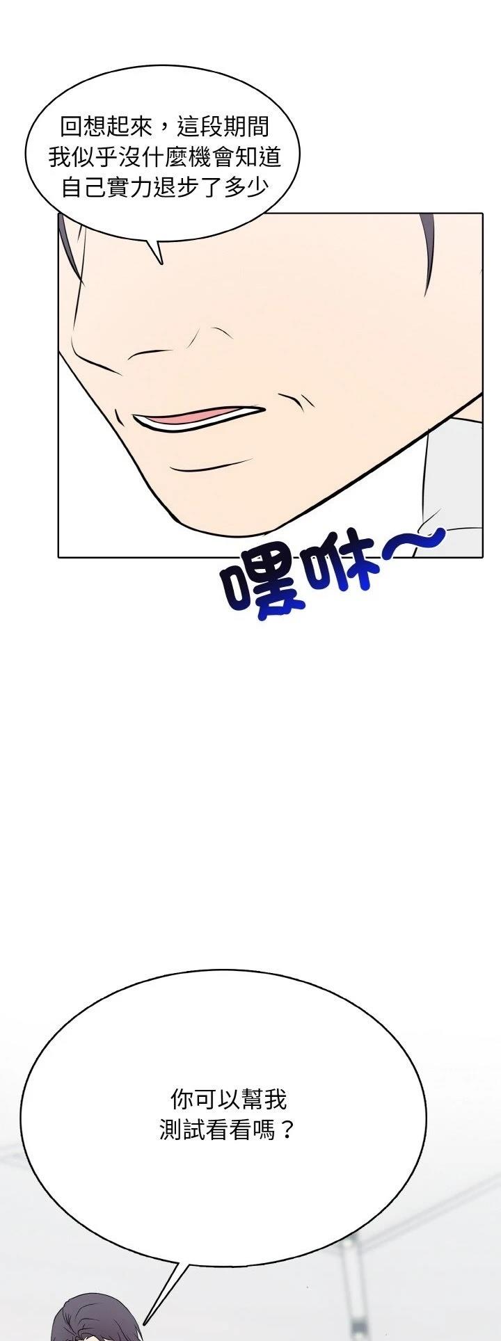 第30话15