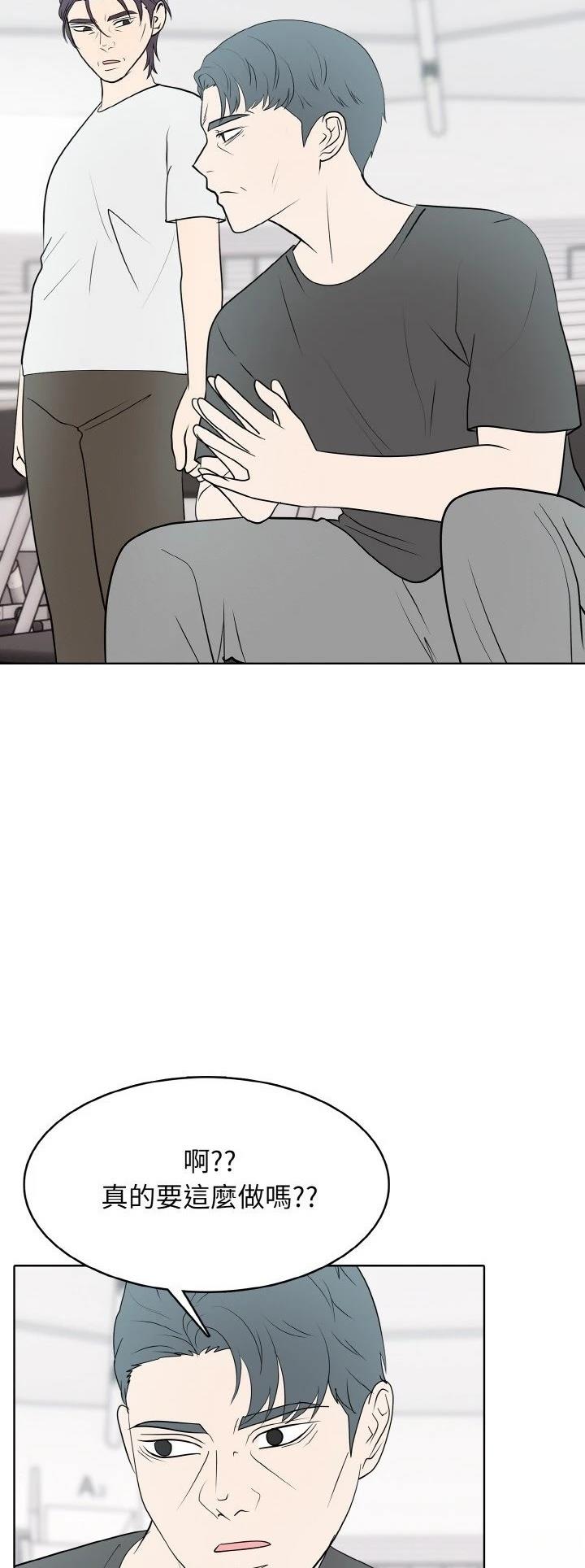 第30话16