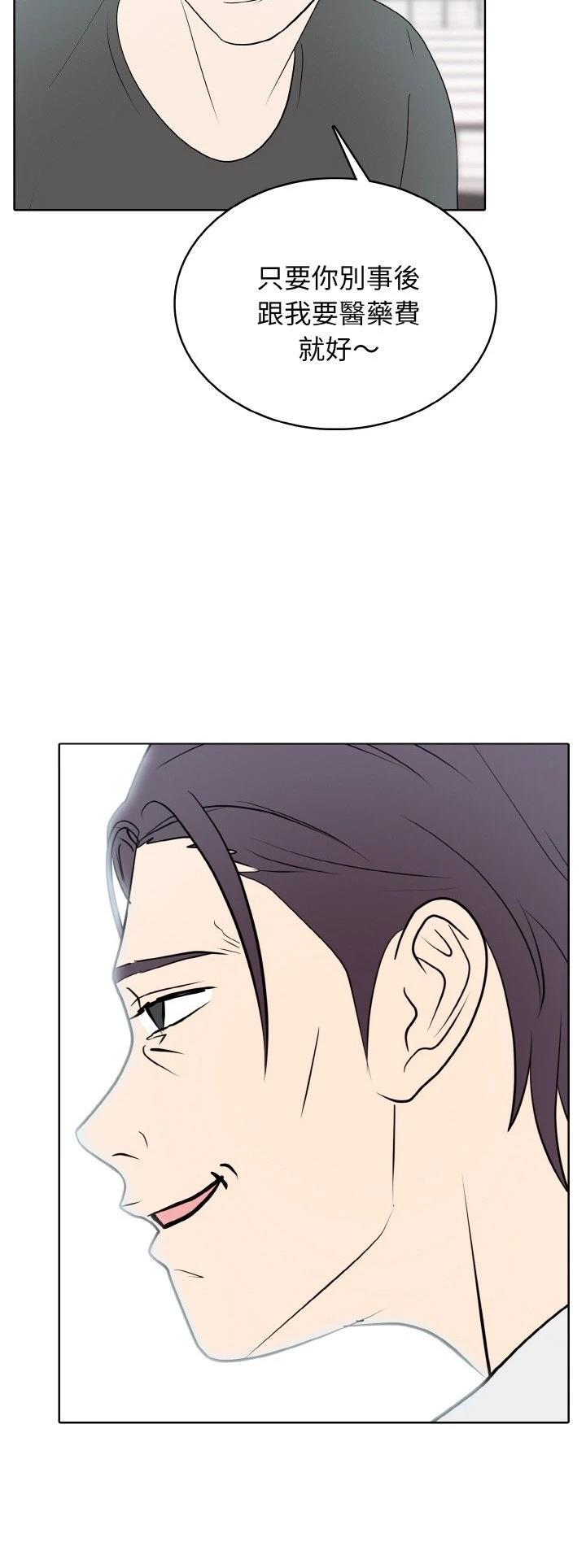 第30话17