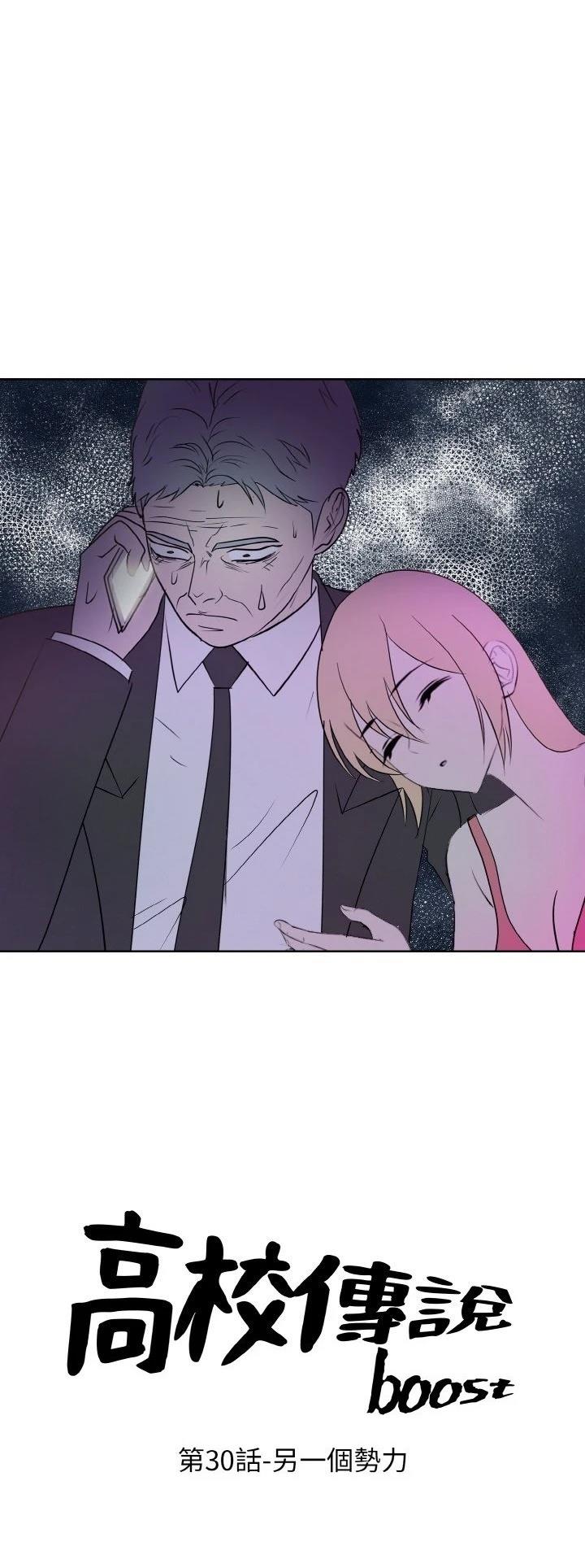 第30话2