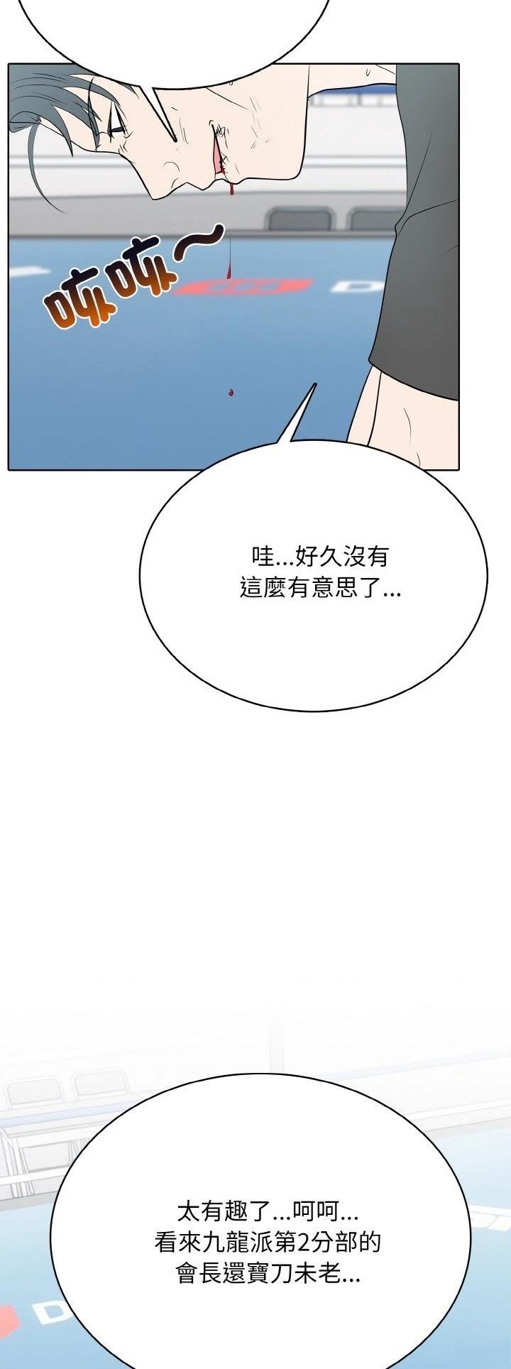 第30话20