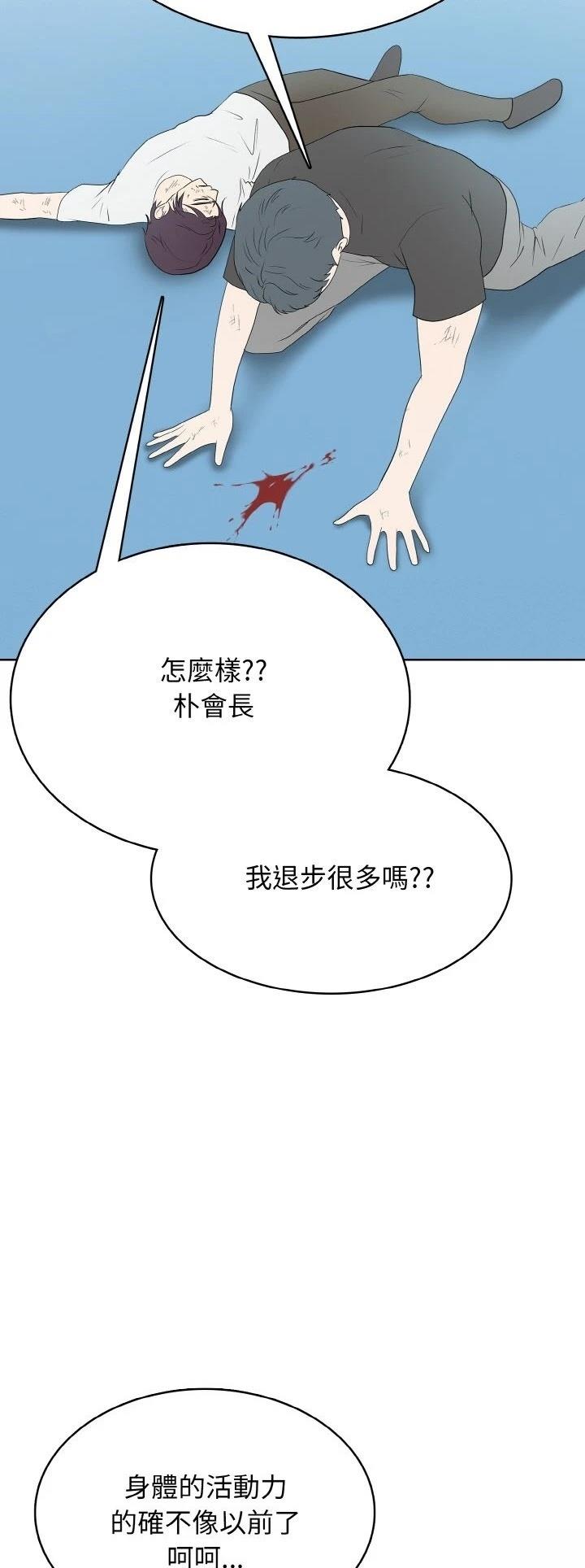 第30话21