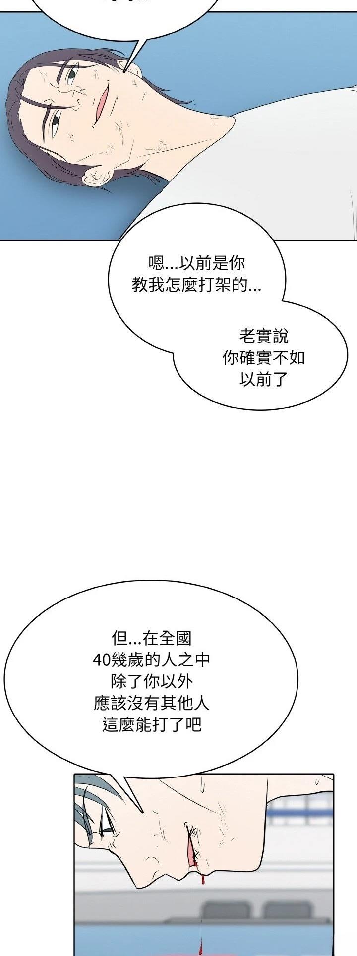 第30话22