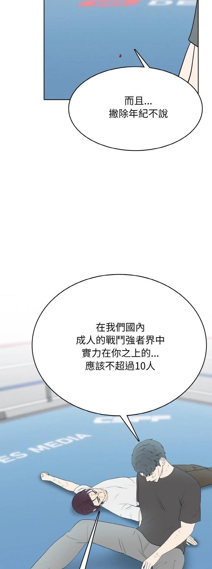 第30话23