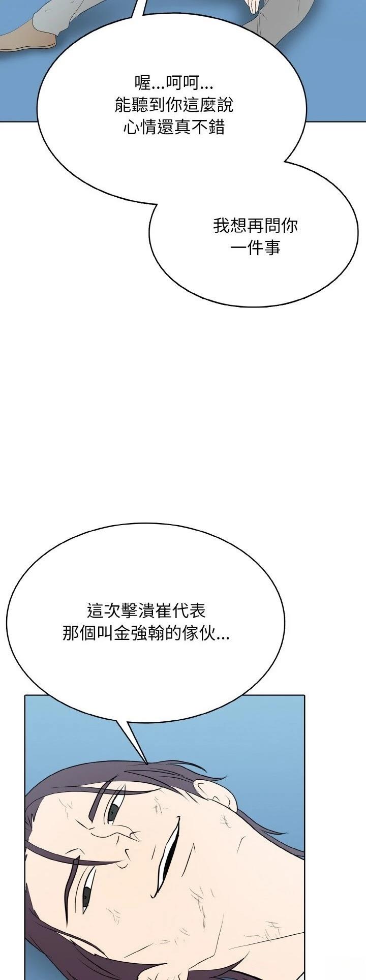 第30话24