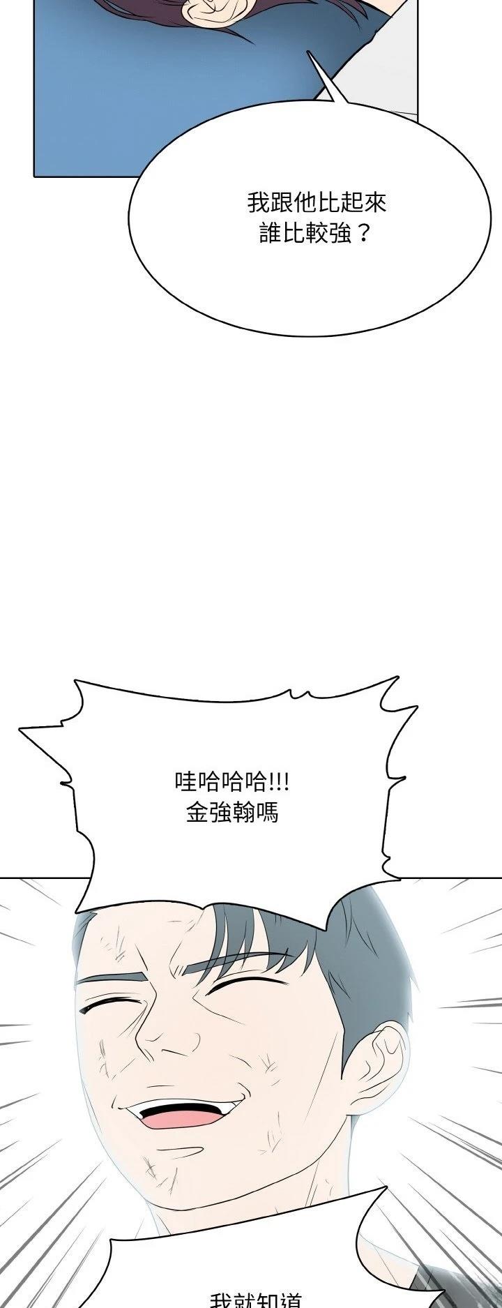 第30话25