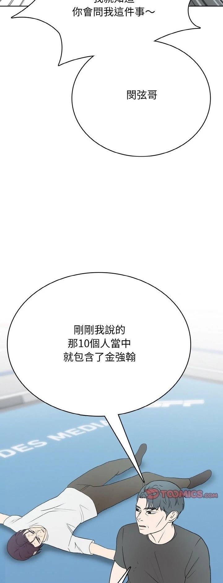 第30话26