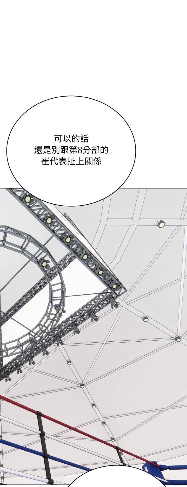 第30话28