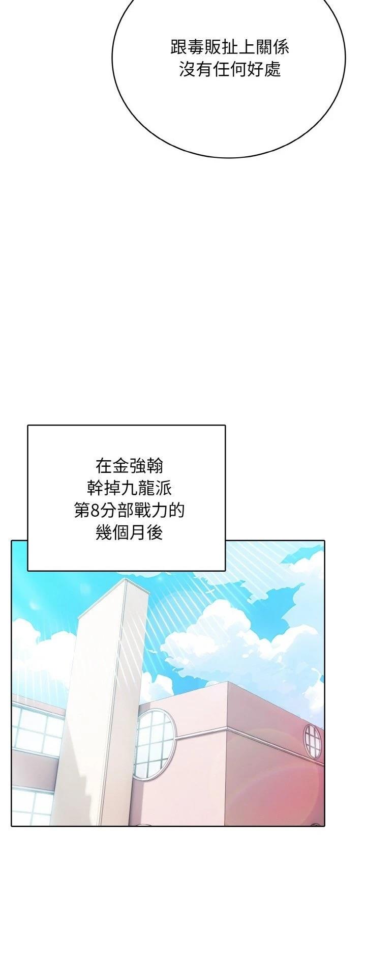 第30话29