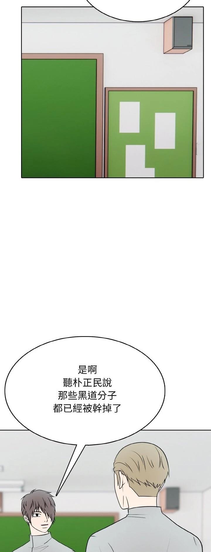 第30话32