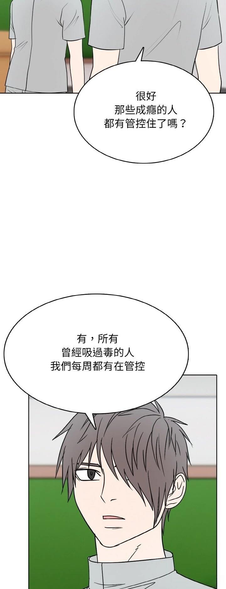 第30话33