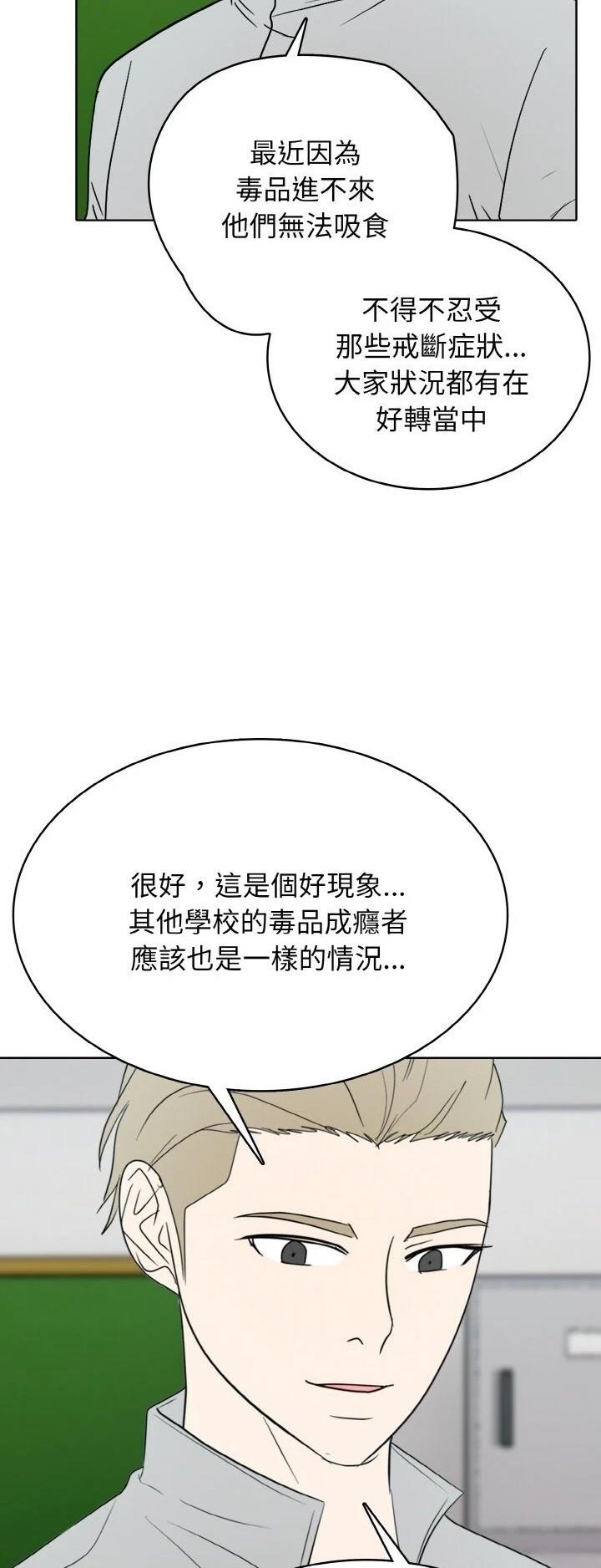 第30话34