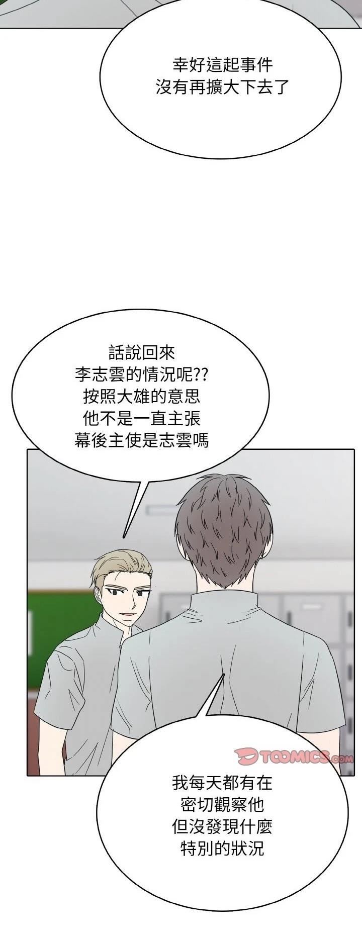 第30话35
