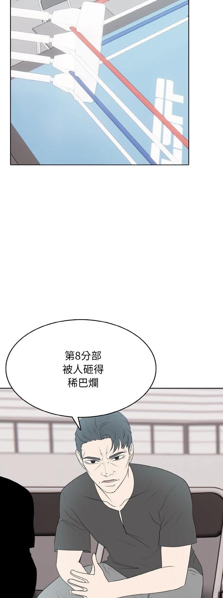 第30话4