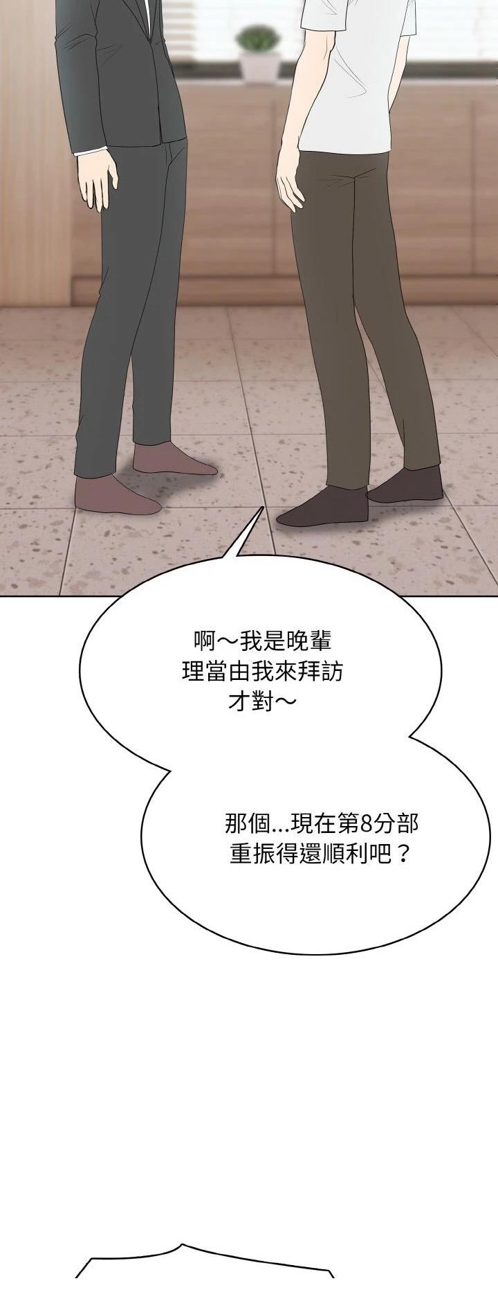 第30话40