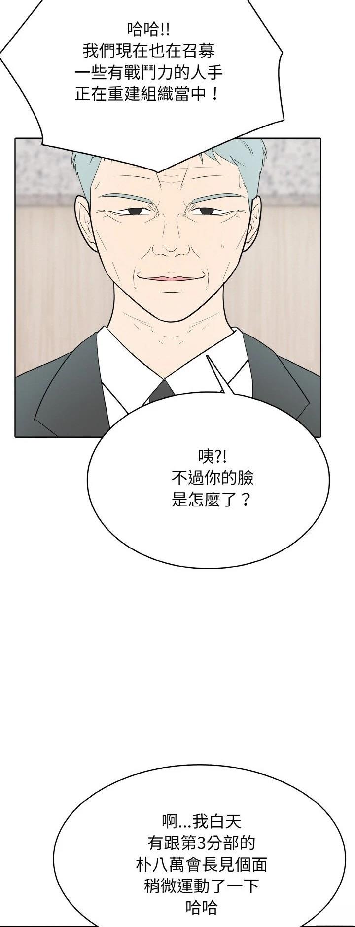 第30话41