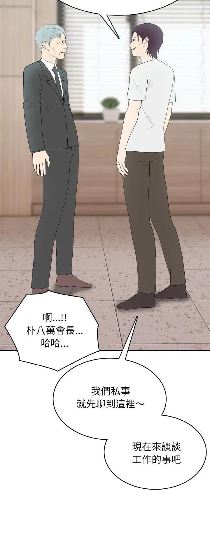第30话42
