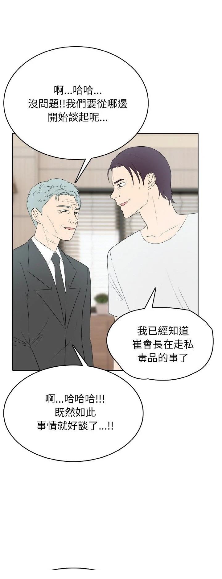 第30话43