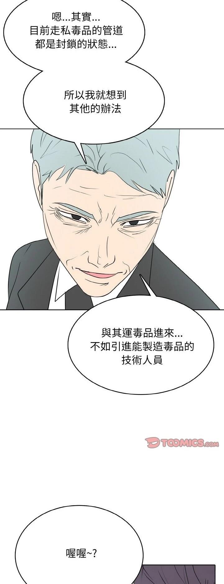 第30话44
