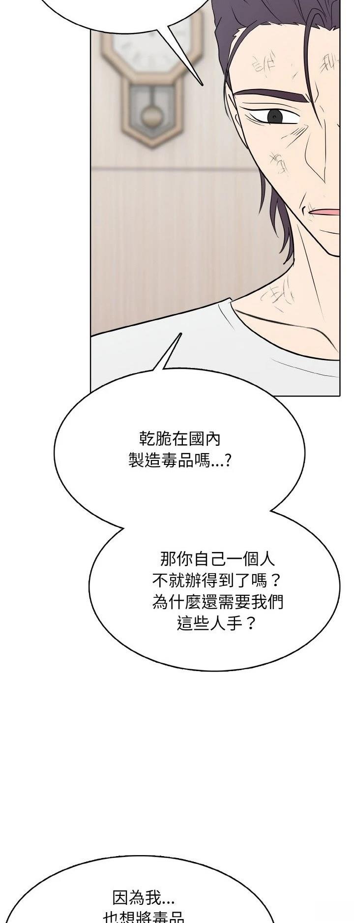 第30话45