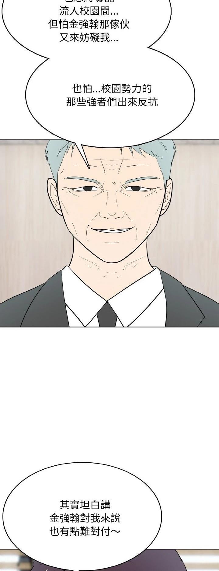 第30话46