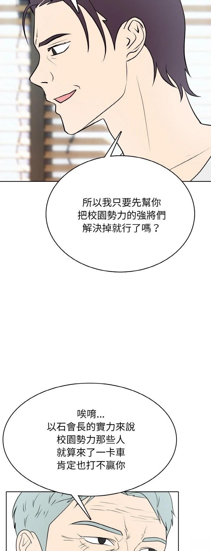 第30话47