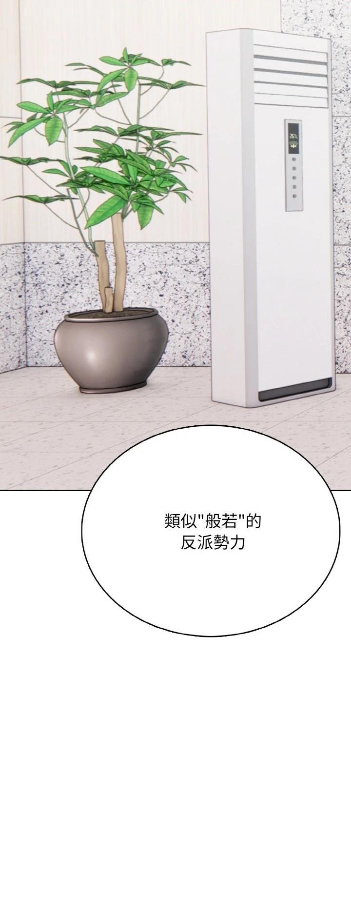 第30话49