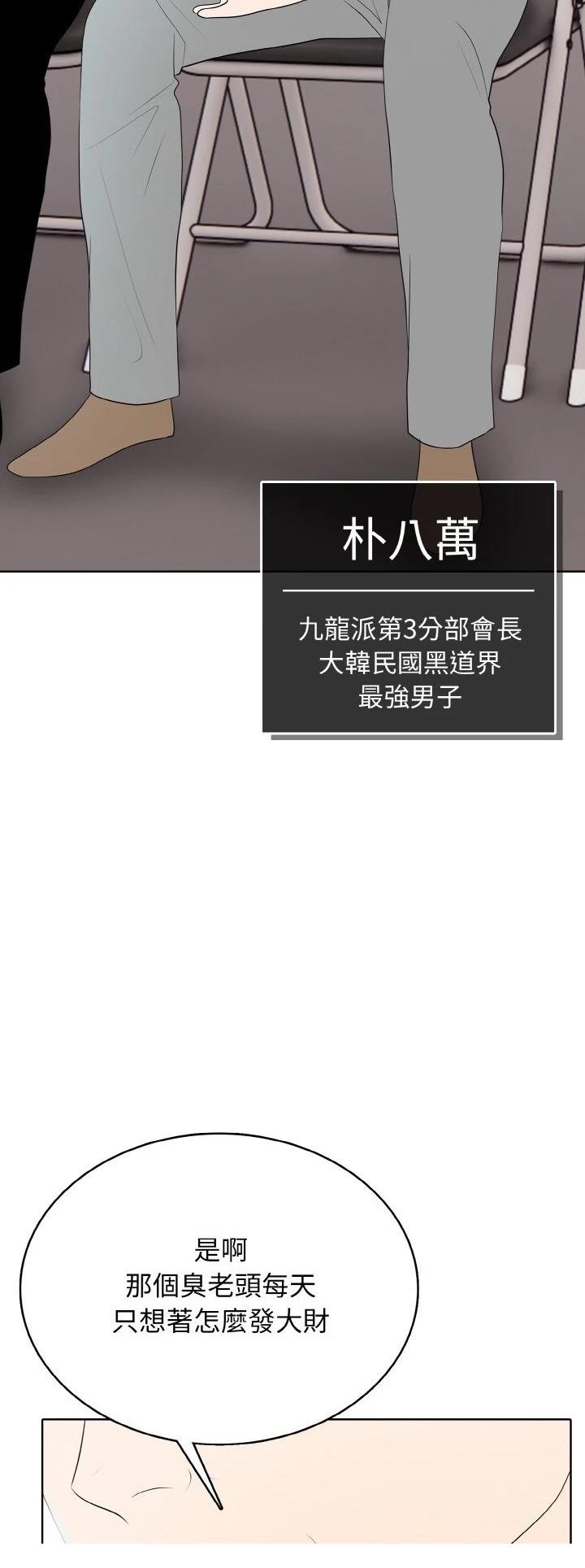 第30话5