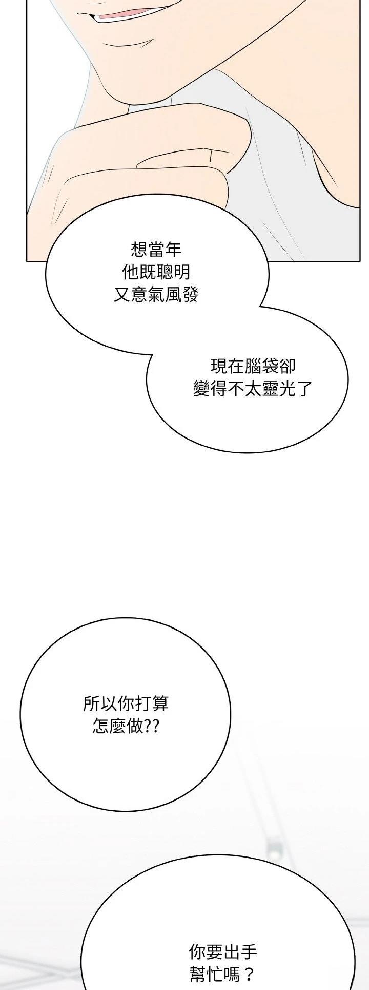 第30话6